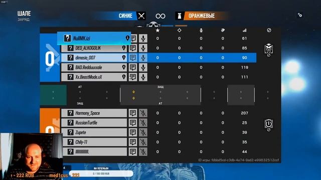 Радужный посос RAINBOW SIX SIEGE смотреть онлайн