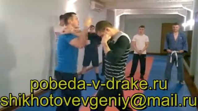 "Приемы Боевых Искусств в Уличной Драке" №2180 смотреть онлайн