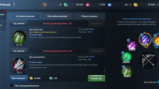 Свежие новости и интересы