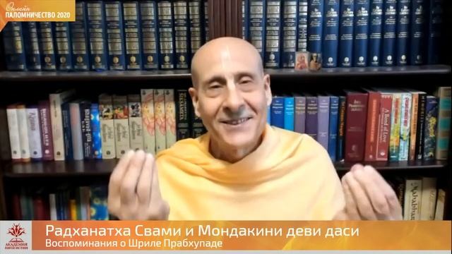 Выпуск 52 - Радханатха Свами, воспоминания о Прабхупаде, 28.11.2020 г смотреть онлайн