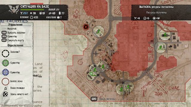 State of Decay: Year-One Survival Edition - Lifeline DLC | ПРОХОЖДЕНИЕ #7 смотреть онлайн