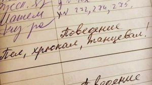 Самые смешные записи в дневниках (2 серия)