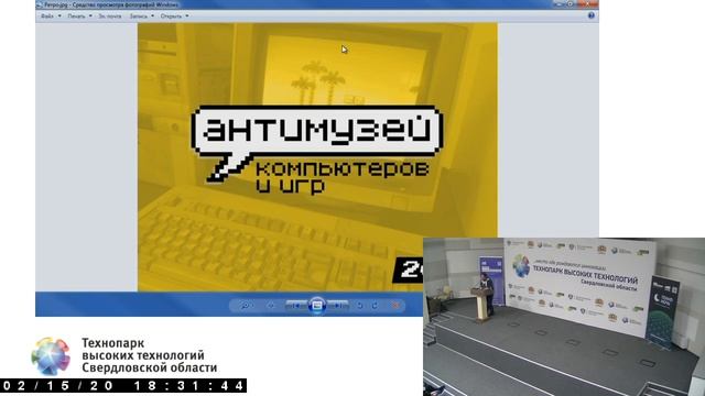 Когда человек станет киборгом? смотреть онлайн