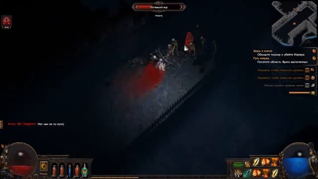 Path of Exile АКТ 1 прохождение игры миссия (Тюремное подземелье) смотреть онлайн