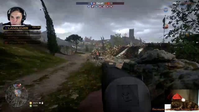 Дальневосточный стрим. Battlefield 1 смотреть онлайн