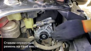 ✅ Замена генератора Форд Фьюжн — автосервис Н.Новгород