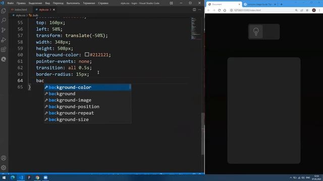 Light Bulb On and Off Toggle Switch using Html CSS Only | No Javascript and light card img смотреть онлайн