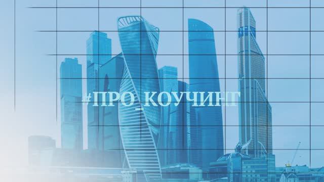 Трейлер канала смотреть онлайн