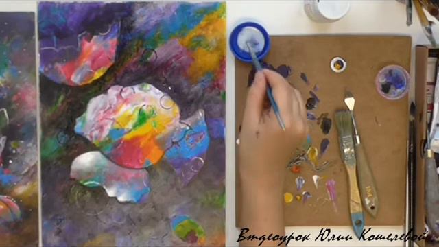 "Цветочный Космос" смотреть онлайн