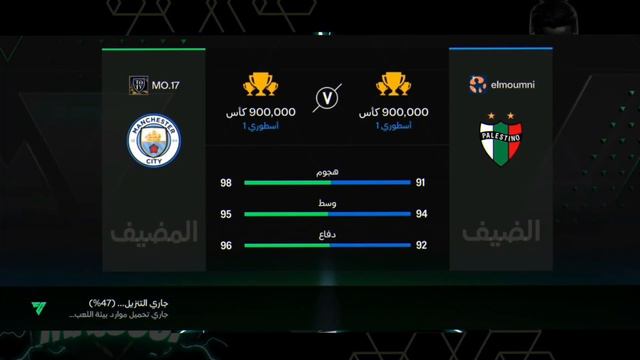 ختمت كل مقايضات في فيفا 24 موبايل 🔥 استعداد للافطار بالعرضيات في رمضان 😍 FC 24 MOBILE смотреть онлайн