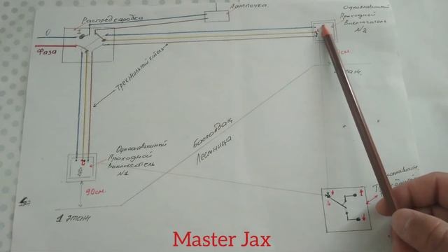 Проходной выключатель тез қосу!!! Быстро подключить проходной выключатель!!! смотреть онлайн