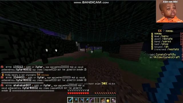 СПАМ/ДДОС ПОМОЙКИ | Тест софта смотреть онлайн