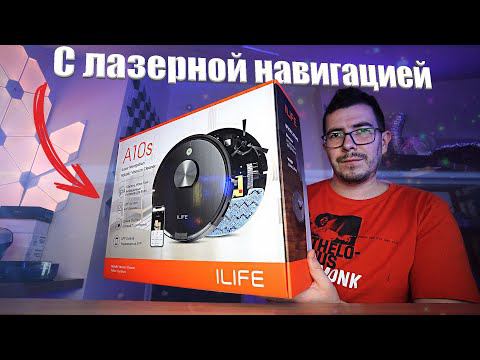 Робот-пылесос ILIFE A10S