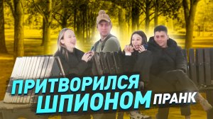 Странный Парень Игнат Следит За  Прохожими В Новороссийске / Люди В Шоке  / Реакции Девушек / Пранк