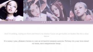 BLACKPINK (블랙핑크)— PINK VENOM КИРИЛЛИЗАЦИЯ|ПЕРЕВОД НА РУССКИЙ