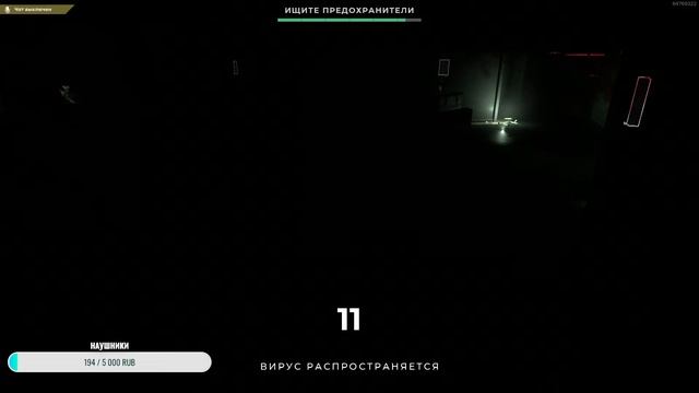 Играем в deceit смотреть онлайн