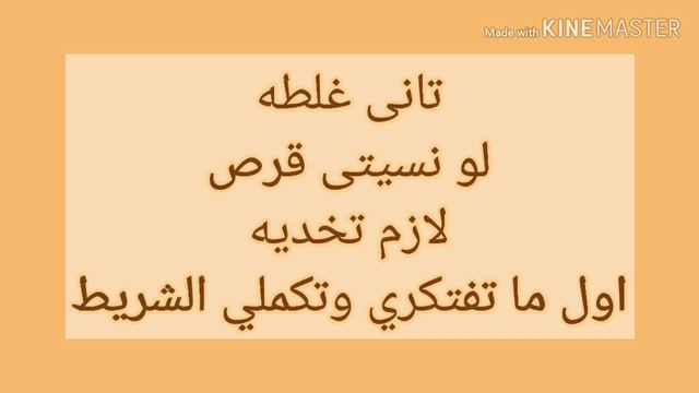 النزيف مع حبوب منع الحمل ,,أسباب وحلول смотреть онлайн