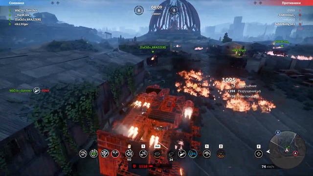 Crossout Кв/ AMGG Левики смотреть онлайн