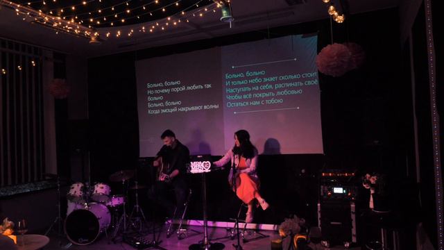 Lifecenter MTÜ - A&V Plotnikovs - Больно (автор: Виктор Лавриненко) смотреть онлайн