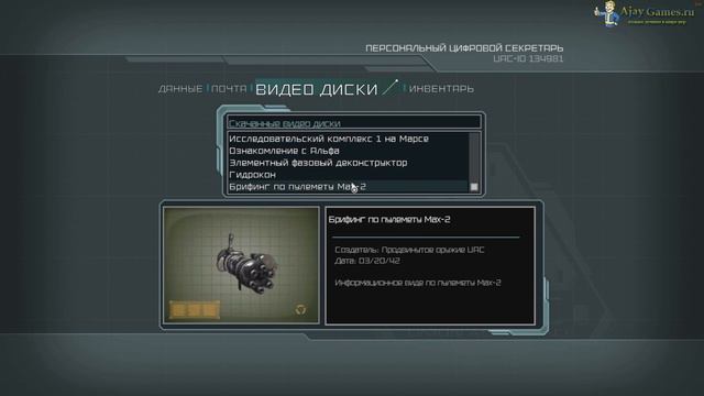 DOOM 3 BFG Edition_60FPS. Прохождение|Part#4 смотреть онлайн
