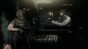 Escape from Tarkov карта резерв