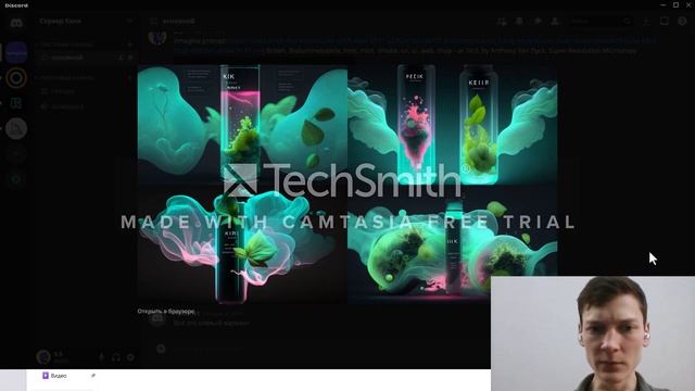 Сайт через нейросеть смотреть онлайн