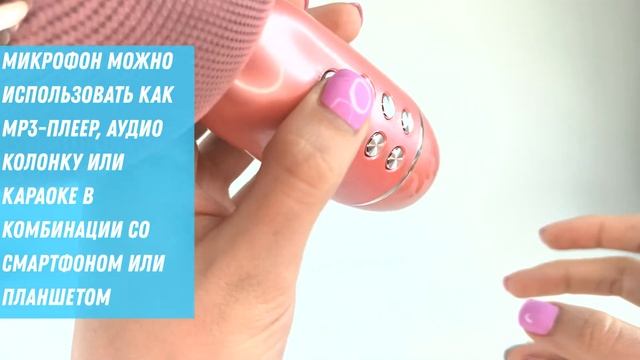 Беспроводной Bluetooth Караоке Микрофон USB TF Wireless Karaoke Microphone YS 08 смотреть онлайн