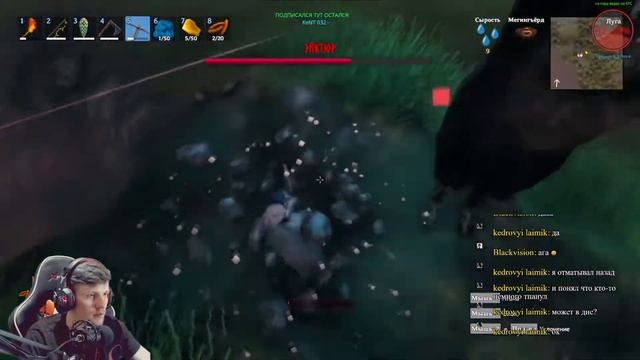 Эйктюр /Первый Босс/Valheim/Как получить кирку/Гайд смотреть онлайн