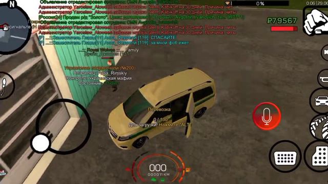 💸 Сколько зарабатывает инкосатор 💸?? Плюсы и минусы и также советы