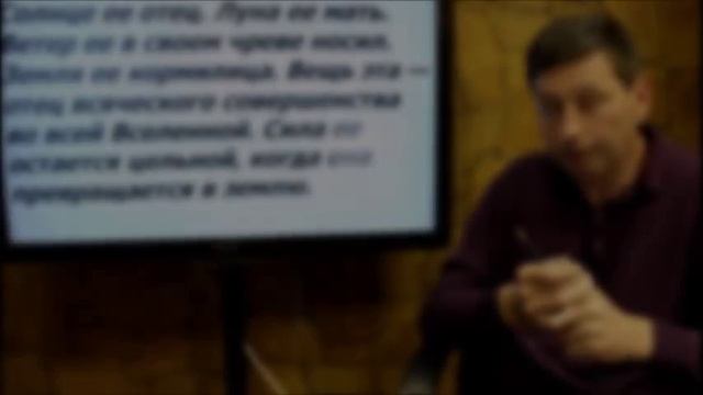 Изумрудная скрижаль. Гермес Трисмегист смотреть онлайн