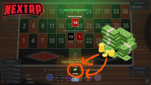 2 Лучшие тактики в казино НЕКСТ РП, что вы сможете найтииии!!!.