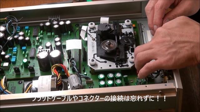 SONY　CDP-X3000　のピックアップ＆スイッチの交換 смотреть онлайн