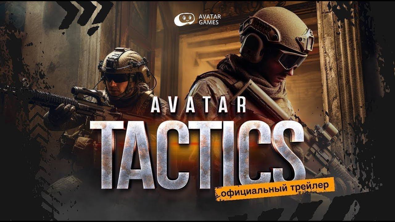 Tactics VR mini arena AVATAR GAMES #vr #pvp #pvp vr смотреть онлайн
