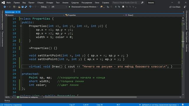 ООП С++ с нуля: урок 8 - перегрузка методов, виртуальные функции, Override