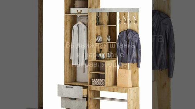 Мебель для прихожей в стиле ЛОФТ - Трамп в интернет-магазине Мебель COMFORT смотреть онлайн