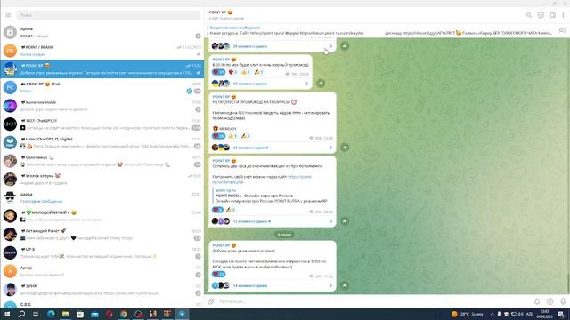 КАК УСТАНОВИТЬ ЛУЧШУЮ КОПИЮ РАДМИРА В КРМП! POINT ROLEPLAY смотреть онлайн