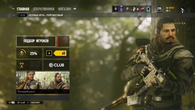 Ps4 ранг кд 1.4 смотреть онлайн