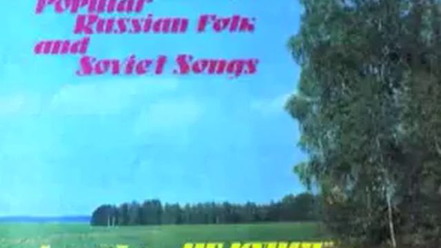 Ансамбль "Мелодия" -- Московские окна смотреть онлайн