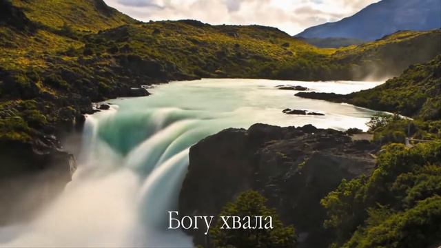 Океан Любви - Хвалите Бога Небес смотреть онлайн