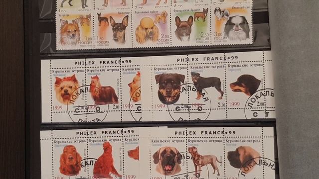 Фантастика в филателии смотреть онлайн