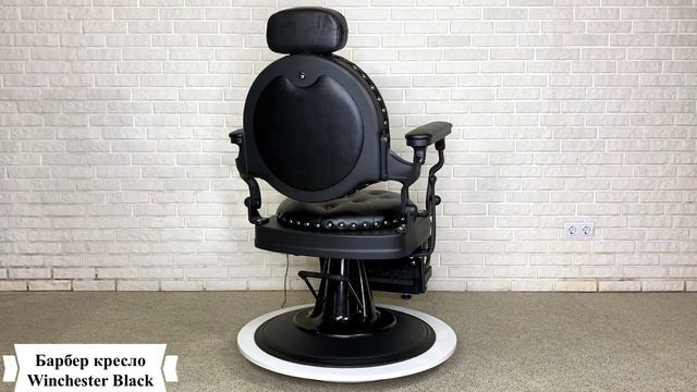 Барбер кресло, кресло для барбершопа Winchester Black смотреть онлайн