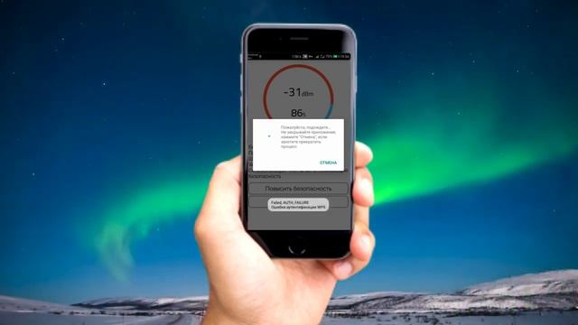 [100%] Взлом WI-FI СМАРТФОНОМ! смотреть онлайн