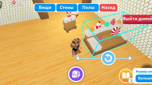 1 часть обустраиваю дом в адопт ми под новогодний🎉❄️