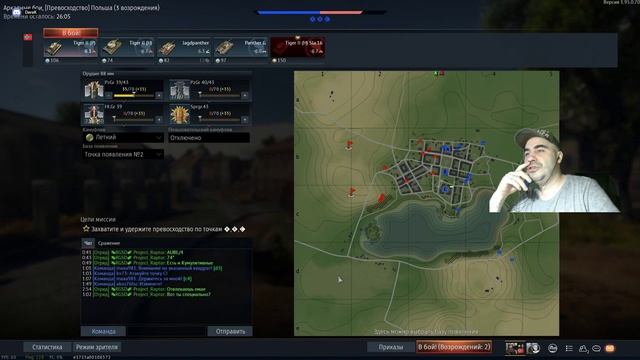 War Thunder. Deutsche Panzer смотреть онлайн