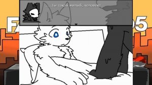 Changed | Истинная концовка | Rus