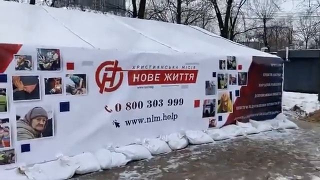 Пункт помощи бездомным. Спасибо благотворителям за поддержку! смотреть онлайн