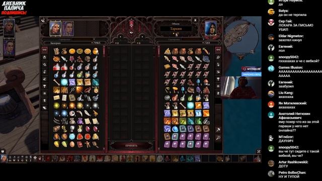 СЛОЖНОСТИ В DIVINITY! СНОВА ГОЛЕМЫ + МАМОЧКА! [Divinity 2] смотреть онлайн
