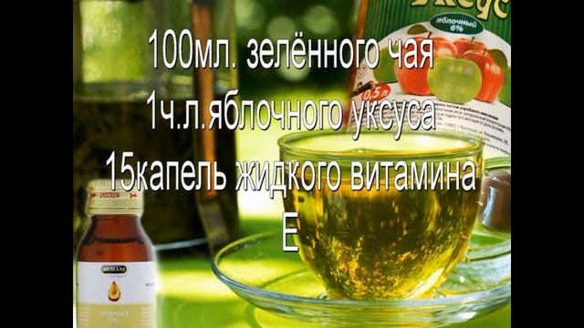 Лучший домашний тоник который подтянет кожу, удалит различного рода пятна смотреть онлайн