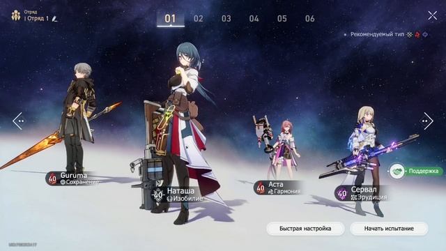 ПОЧЕМУ СЕРВАЛ ЛУЧШИЙ САП ДД НА СТАРТЕ ИГРЫ | HONKAI STAR RAIL | ГАЙД НА СЕРВАЛ смотреть онлайн