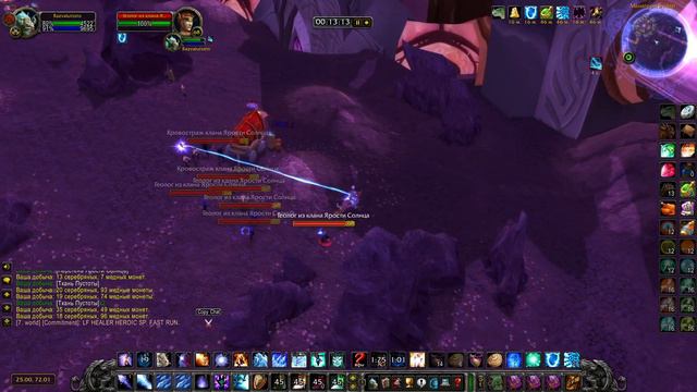 Пустоверть соло голдфарм вов  300+g в час / Goldfarm Mage Netherstorm Burning Crusade Classic.